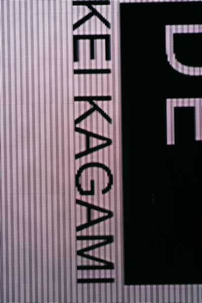 Milan Fashion Week 2005-2006 - Kei Kagami